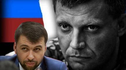 Пушилин жестко о убийстве Захарченко: теперь мы не предсказуемы Пушилин жестко о убийстве Захарченко: теперь мы не предсказуемы