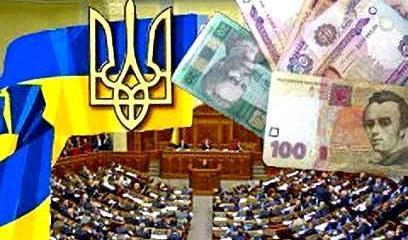 Экспроприации на Украине: банковский сектор Экспроприации на Украине: банковский сектор