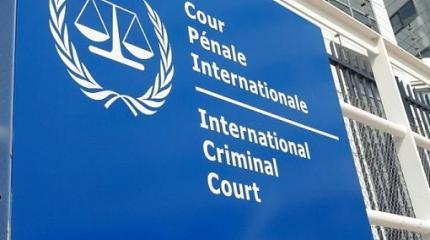 Россия отказалась поддерживать Международный уголовный суд