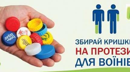 «Уж коль родились, так хоть не женитесь», или Тыловые будни «Укропного» фронта «Уж коль родились, так хоть не женитесь», или Тыловые будни «Укропного» фронта
