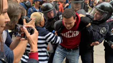 Власть жестко отреагирует на несанкционированную акцию у мэрии Москвы Власть жестко отреагирует на несанкционированную акцию у мэрии Москвы