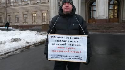 Валютный ком ипотеки продолжает давить россиян Валютный ком ипотеки продолжает давить россиян