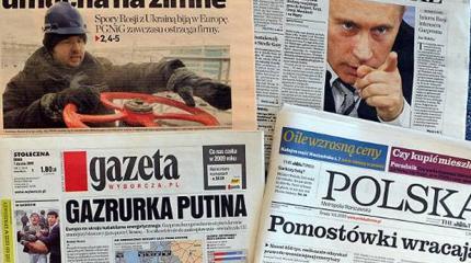 Цивилизация подлецов Цивилизация подлецов