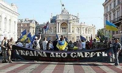 Как Украина отбирает у Одессы День города Как Украина отбирает у Одессы День города