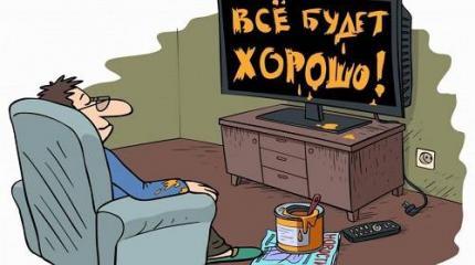 Страна прекрасного завтра. Наше политическое кредо – светлое будущее Страна прекрасного завтра. Наше политическое кредо – светлое будущее