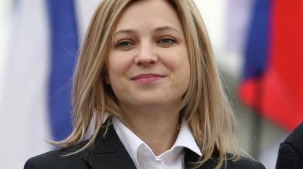 Поклонская ушла в предвыборный отпуск Поклонская ушла в предвыборный отпуск
