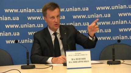 Наливайченко разработал план по «деоккупации» Крыма и Донбасса