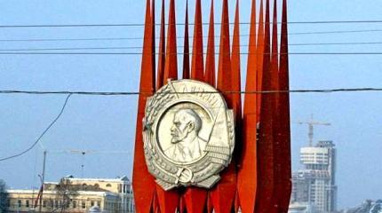 Маргинал-патриоты бывшего СССР, не пора ли всерьез объединяться? Маргинал-патриоты бывшего СССР, не пора ли всерьез объединяться?