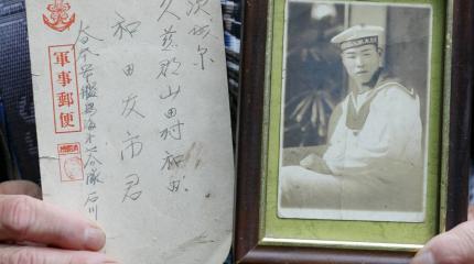 Подношение Синдзо Абэ – духовное возрождение японского милитаризма Подношение Синдзо Абэ – духовное возрождение японского милитаризма
