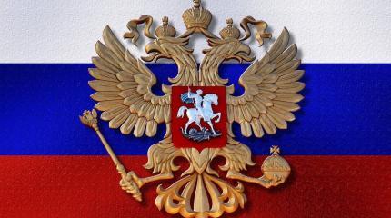 России предстоит решающая схватка за суверенитет России предстоит решающая схватка за суверенитет