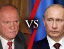 Зюганов рассказал, в чем согласен с Путиным, а в чем расходится