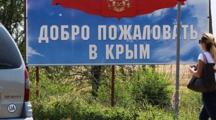 В Киеве начинают понимать, почему Украина распрощалась с Крымом навсегда В Киеве начинают понимать, почему Украина распрощалась с Крымом навсегда