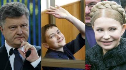 Тимошенко готова «снять скальп» с Надежды Савченко Тимошенко готова «снять скальп» с Надежды Савченко