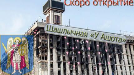 Караоке-бар в Доме Профсоюзов. Истинные европейские идеалы