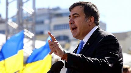 Словесные выпады Саакашвили о Грузии оборачиваются проблемами для Украины Словесные выпады Саакашвили о Грузии оборачиваются проблемами для Украины