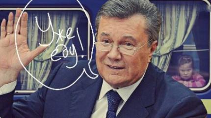 Украинские судьи отказываются от дела Януковича, опасаясь смены власти Украинские судьи отказываются от дела Януковича, опасаясь смены власти