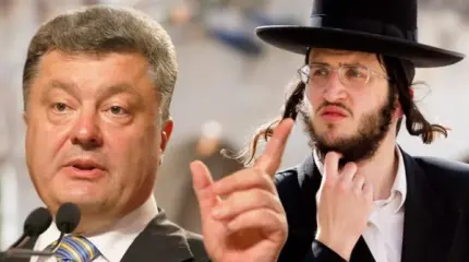 Израиль отомстит Порошенко звонкой пощёчиной Израиль отомстит Порошенко звонкой пощёчиной