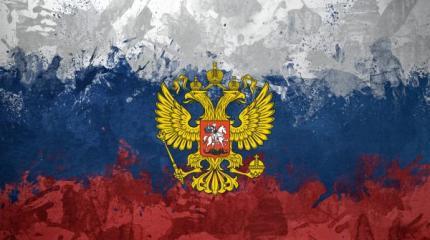 Hill: Россия нащупала слабые места Запада и умело пользуется этим Hill: Россия нащупала слабые места Запада и умело пользуется этим