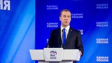 Рейтинг «Единой России» продолжил падение Рейтинг «Единой России» продолжил падение