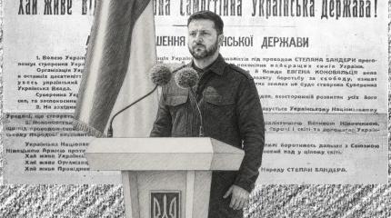 Как украинство «восстанавливало независимость» для Гитлера и для Европы