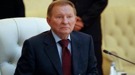 Леонид Кучма рассказал, от чего зависит мир на Донбассе