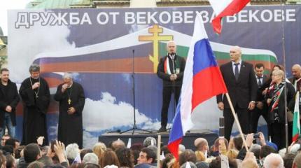 Болгары массово благодарят Россию за освобождение от ига и не поддаются на провокации Болгары массово благодарят Россию за освобождение от ига и не поддаются на провокации