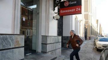 ЦБ отозвал лицензию у СБ Банка, входящего в топ-100 банков России