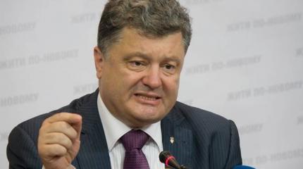 Морковка перед осликом: Порошенко получил в Риге все, о чём мечтал Морковка перед осликом: Порошенко получил в Риге все, о чём мечтал