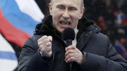 Владимир Путин: «Мы сделаем это!» Владимир Путин: «Мы сделаем это!»