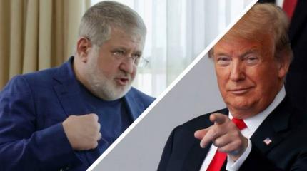 США против Коломойского, поле битвы — Украина США против Коломойского, поле битвы — Украина