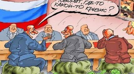 Кризис не в ЕР – а во властном принципе: «дурить народ для его же блага» Кризис не в ЕР – а во властном принципе: «дурить народ для его же блага»