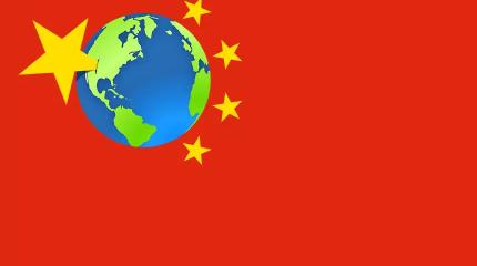 Агрессией против Ирана США переводят конкуренцию с КНР в иную плоскость