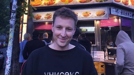 Переехавший в Германию россиянин объяснил, почему не стоит ехать в Европу Переехавший в Германию россиянин объяснил, почему не стоит ехать в Европу