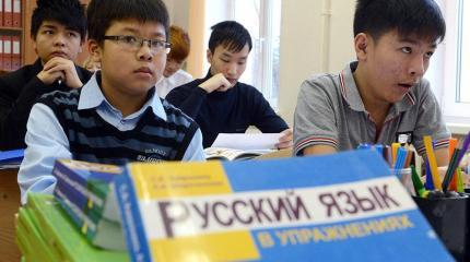 Русский язык для Казахстана – безальтернативен Русский язык для Казахстана – безальтернативен