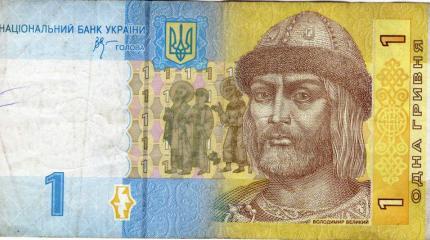 О госдолге Украины по-простому