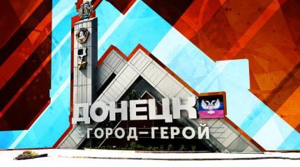 Почему ЛДНР больше не будут Украиной