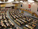 Депутаты хотят пересадить госкомпании на русский софт и отомстить за санкции