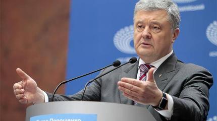 Судить Порошенко будут немцы