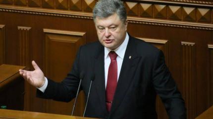 Так говорил Порошенко Так говорил Порошенко