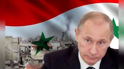 «Обреченная сирийская авантюра Путина»: что пошло не так «Обреченная сирийская авантюра Путина»: что пошло не так