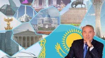 Как Елбасы стал хозяином земли казахстанской