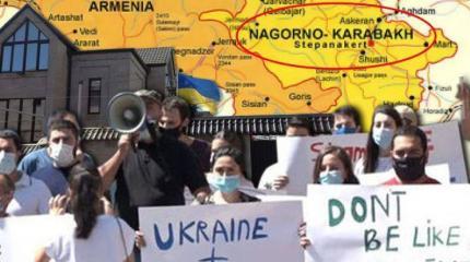 Зачем Украине Нагорный Карабах? Зачем Украине Нагорный Карабах?