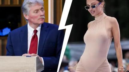 Дмитрию Пескову как-то быстро «подкатили» вопрос о Виктории Боне