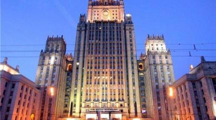 МИД России вызвал посла Молдавии «на ковер» МИД России вызвал посла Молдавии «на ковер»
