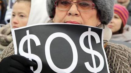 Помощь России проблемным ипотечным заёмщикам