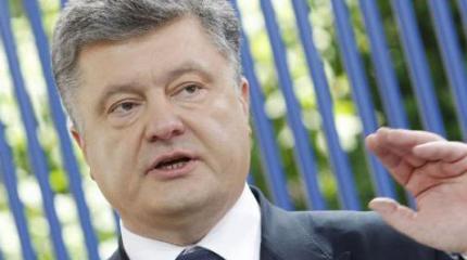 Теперь мы видели все: Порошенко посоветовал ЕС равняться на Украину Теперь мы видели все: Порошенко посоветовал ЕС равняться на Украину