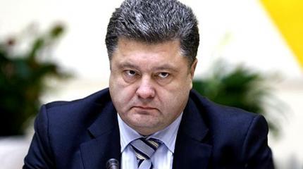 Последний бой Порошенко: ЕС требует автономии для болгар и румын Последний бой Порошенко: ЕС требует автономии для болгар и румын