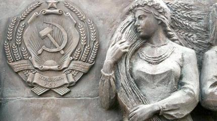Про тех, кто разрушал СССР