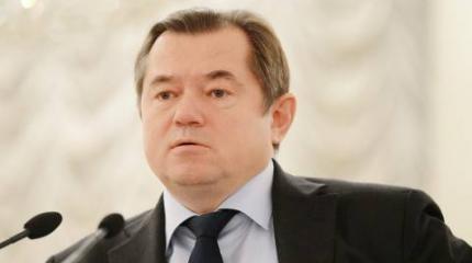 Глазьев прав Глазьев прав