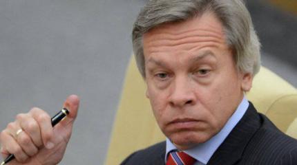 Пушков: Американская коса нашла на русский камень Пушков: Американская коса нашла на русский камень